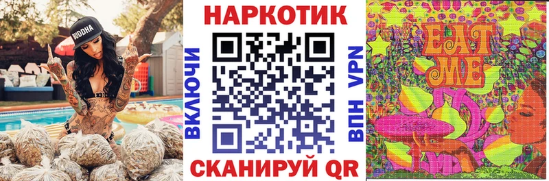 Наркошоп купить ГАШИШ  СК  Меф  Марихуана  Липки
