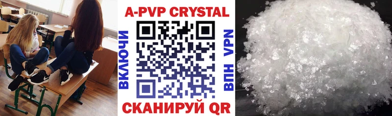 Купить  Липки  APVP Crystall 