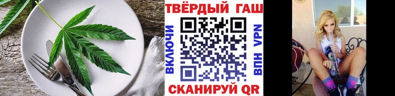 Cannafood марихуана  Купить закладки  Липки 