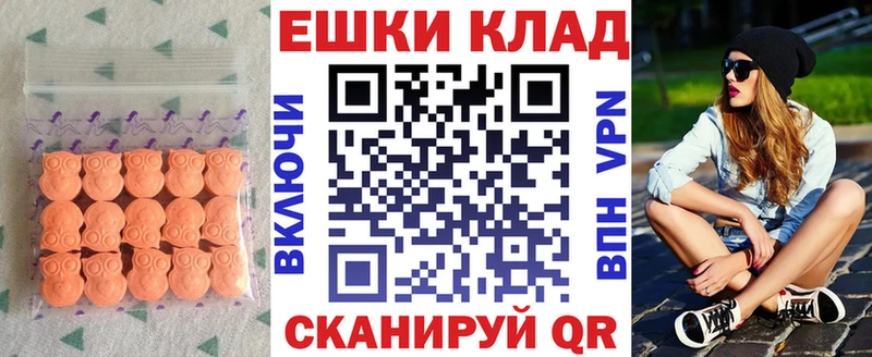 Купить закладки  Липки  Экстази XTC 