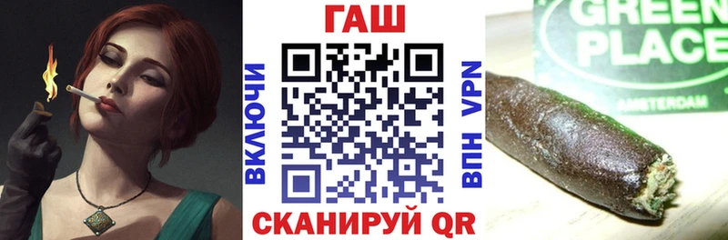 Купить где  Липки  ГАШИШ хэш 
