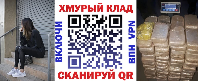 ГЕРОИН белый  Купить  Липки 