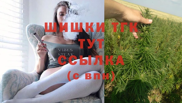 мефедрон VHQ Верея