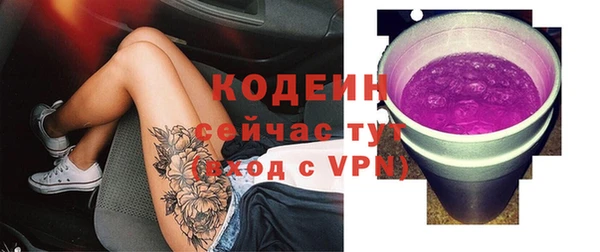 мефедрон VHQ Верея