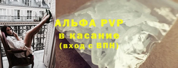 мефедрон VHQ Верея