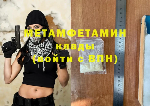 марки lsd Бугульма