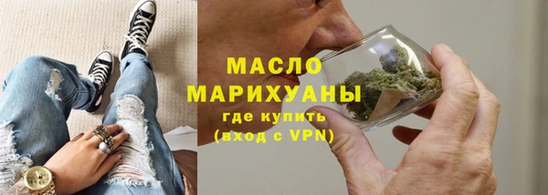 мефедрон VHQ Верея