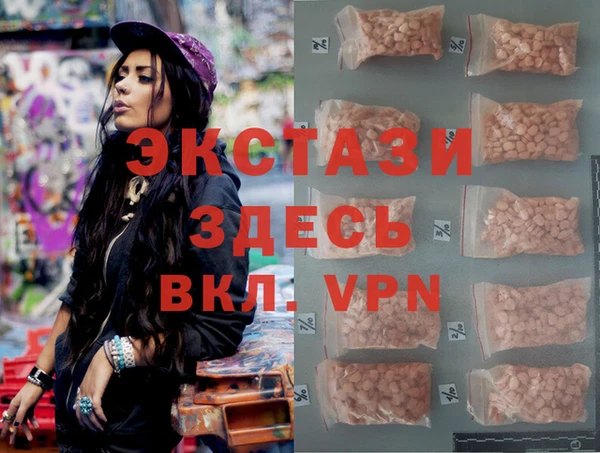 mdma Верхнеуральск