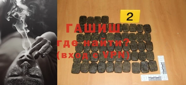 мефедрон VHQ Верея