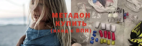 гидропоника Бородино