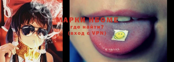 мефедрон VHQ Верея