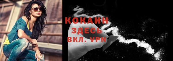 мефедрон VHQ Верея