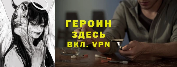 мефедрон VHQ Верея
