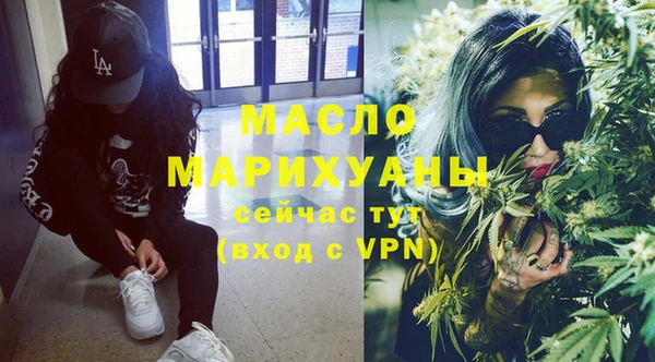 мефедрон VHQ Верея