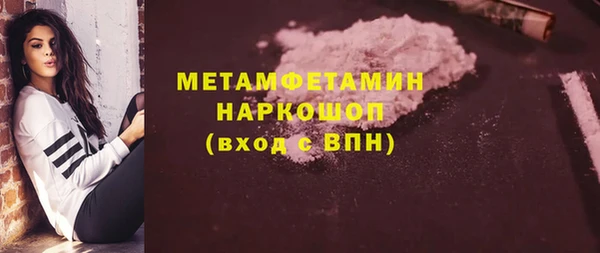 мефедрон VHQ Верея