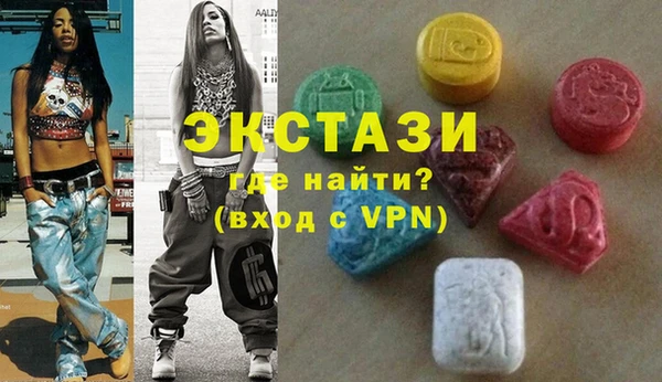 мдма Верхний Тагил