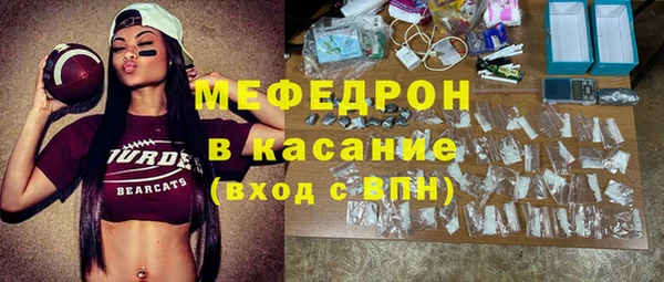 а пвп мука Волосово