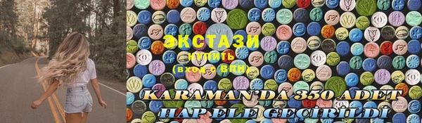 mdma Верхнеуральск