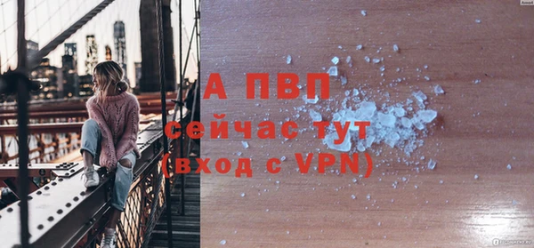 мдма Верхний Тагил