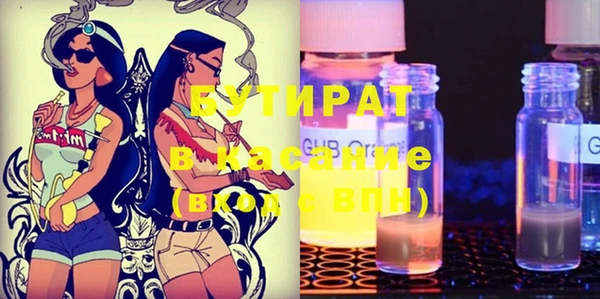 мдма Верхний Тагил