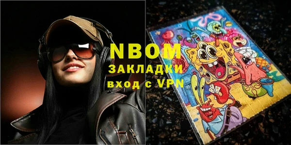 мефедрон VHQ Верея