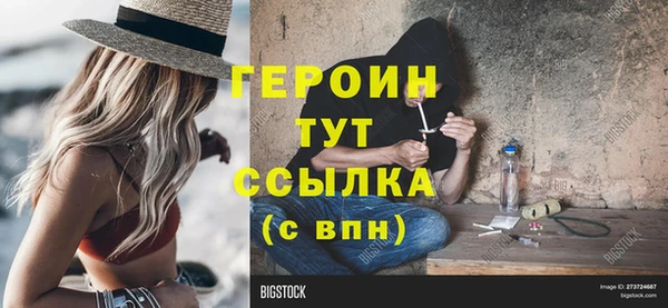 героин Володарск