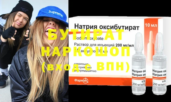 mdma Верхнеуральск