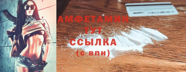 мдма Верхний Тагил