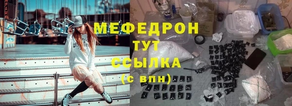 мет Волоколамск