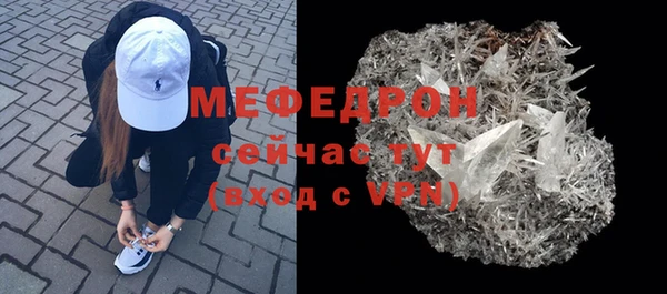 мефедрон VHQ Верея