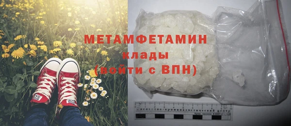mdma Верхнеуральск
