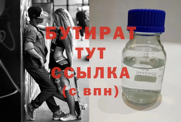 мефедрон VHQ Верея
