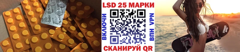 Лсд 25 экстази ecstasy  Купить где  Липки 
