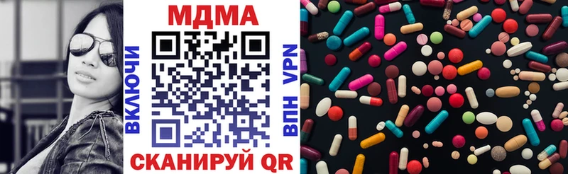Купить закладки  Липки  МДМА молли 