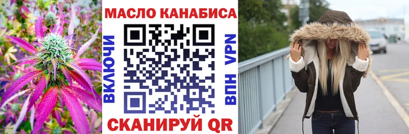 Купить где  Липки  ТГК Wax 